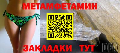мефедрон Можайск