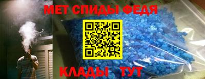 мефедрон Можайск
