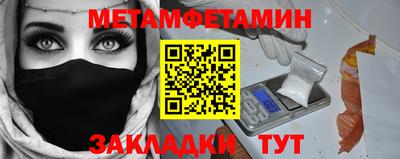 прущая мука Моздок
