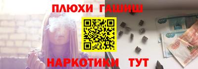 мефедрон Можайск