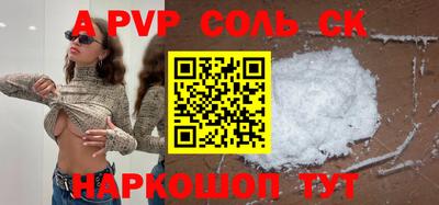 мефедрон Можайск