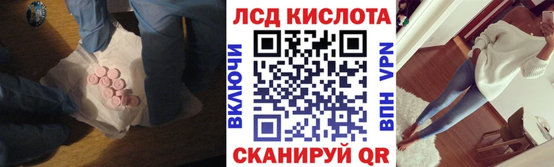 закладка  Стерлитамак  Лсд 25 экстази ecstasy 