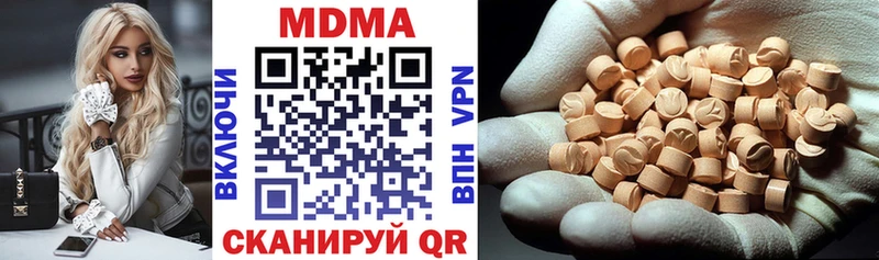 МДМА кристаллы  Стерлитамак 