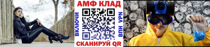 кракен зеркало  продажа наркотиков  Стерлитамак  МЕТАМФЕТАМИН Methamphetamine 