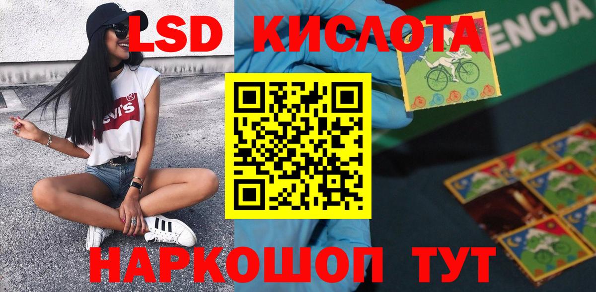 Канабис Стерлитамак