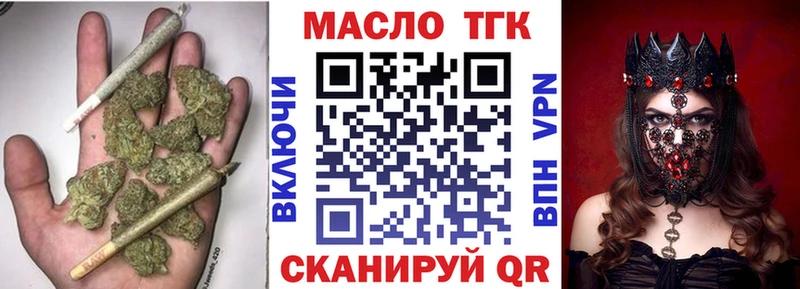 Дистиллят ТГК вейп  Стерлитамак 