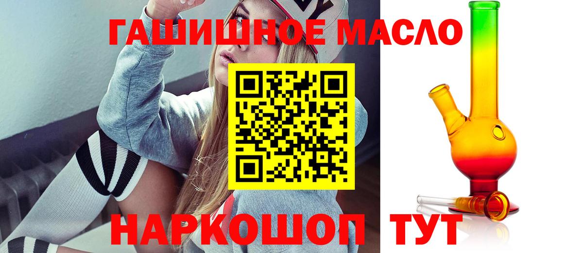 ТГК вейп с тгк  Вход с VPN  Стерлитамак 