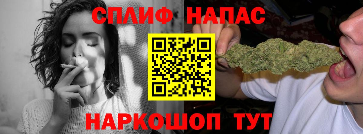 Бошки марихуана Amnesia Стерлитамак